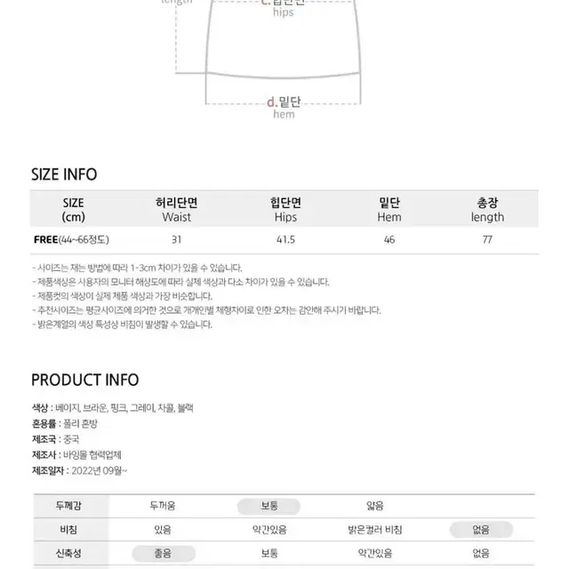 니트 트임 롱 스커트 H라인 블랙