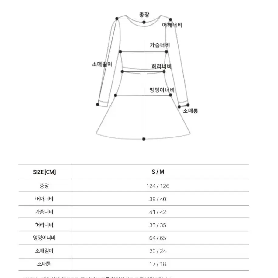 틸아이다이 롤업 셔츠 원피스 s사이즈