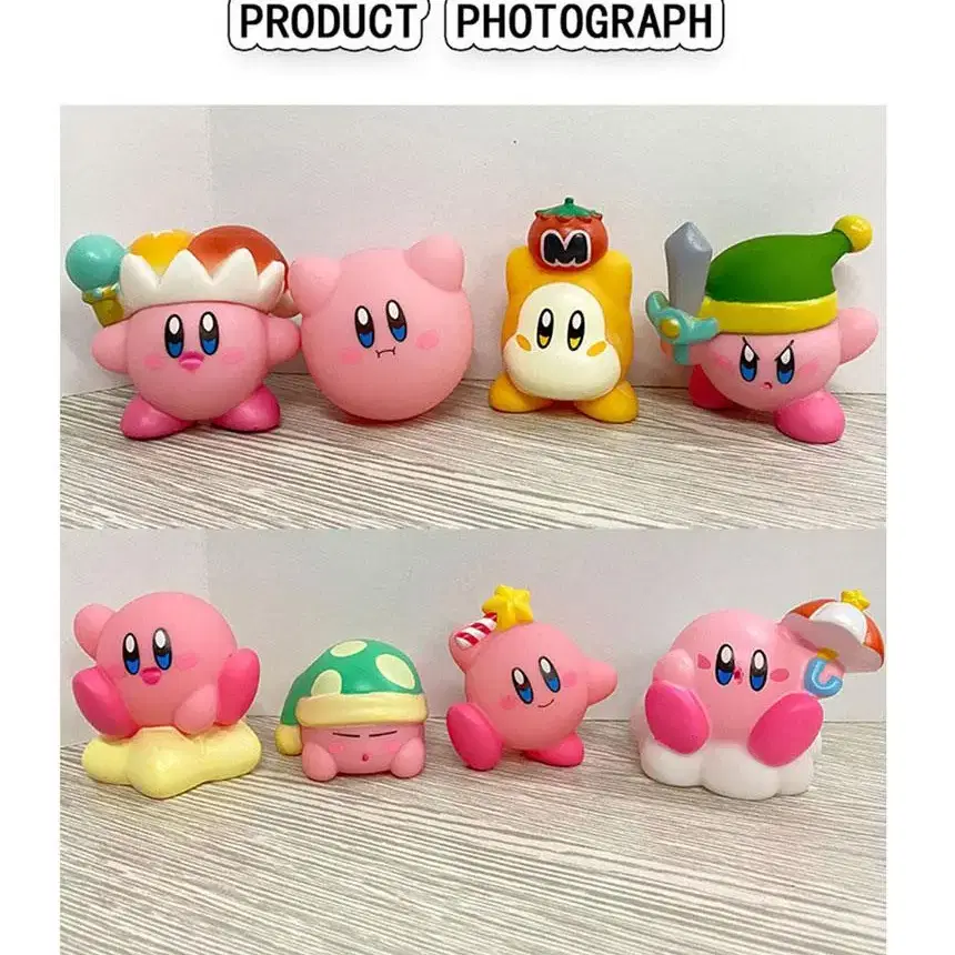 별의커비 프렌즈 피규어 굿즈 인형 장난감 8종세트 장식용 Kirby