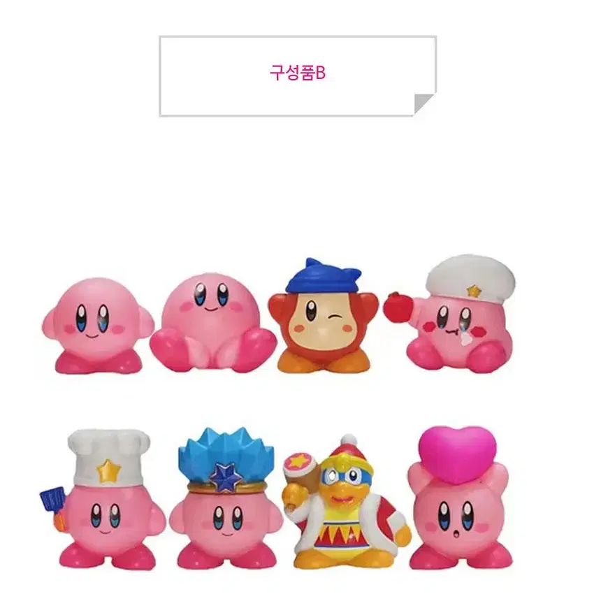 별의커비 프렌즈 피규어 굿즈 인형 장난감 8종세트 장식용 Kirby