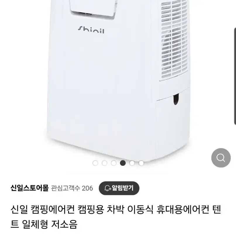 캠핑 휴대용 에어컨 저소음