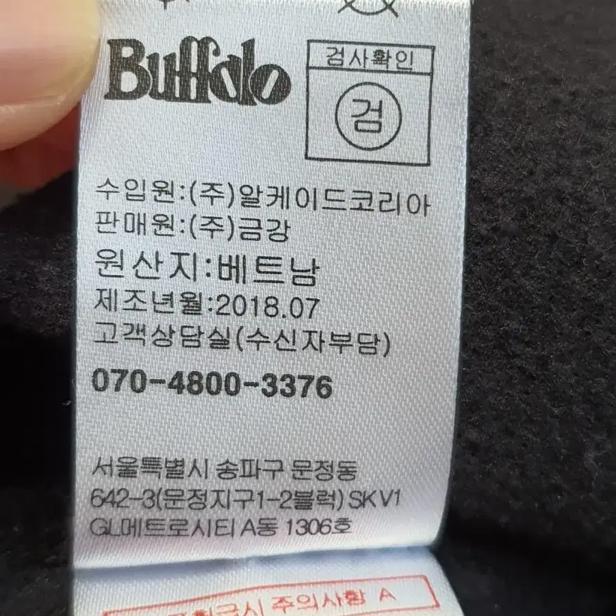 (주)금강 Buffalo 버팔로 남성 안감기모 긴팔카라티