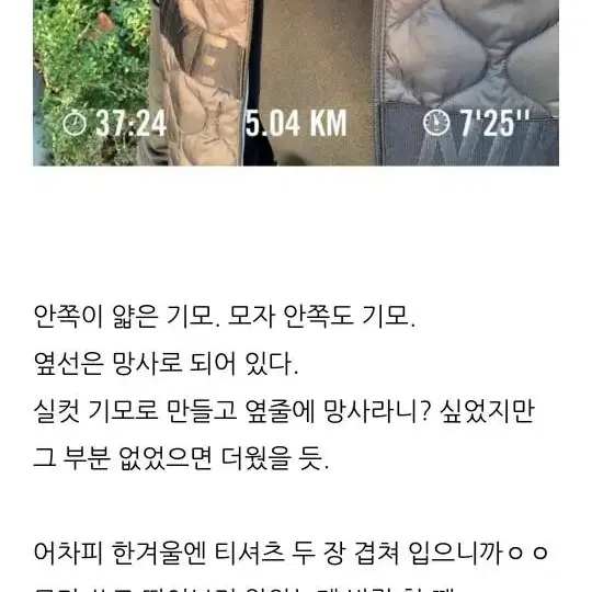 나이키 런닝 약기모 후드티