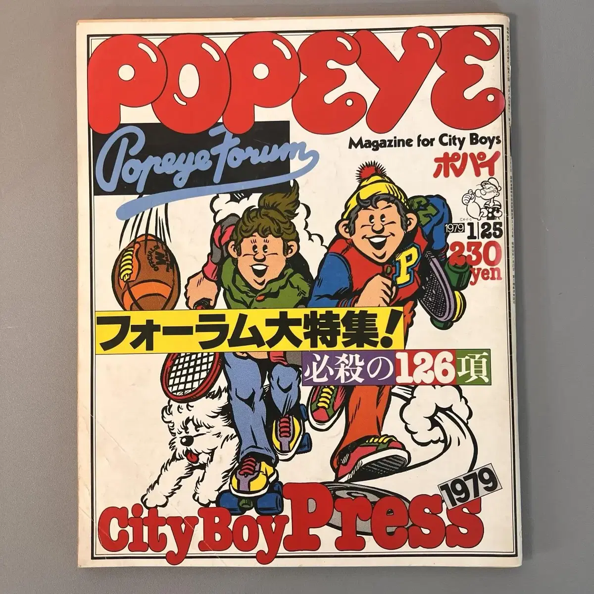 빈티지잡지 뽀빠이 POPEYE 1979-01-25 일본 레트로 패션매거진