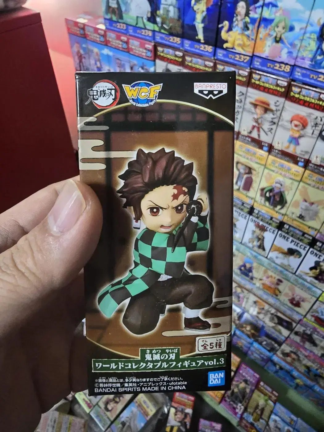 Demon Slayer Wallcall sealed Tanjiro