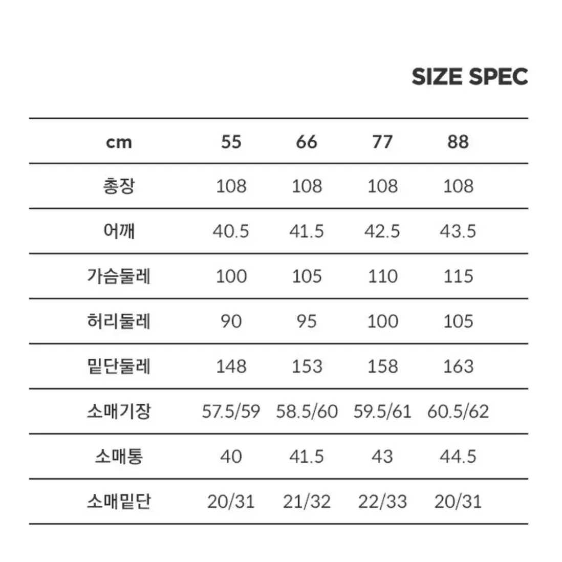 칼라거펠트 구스다운 롱패딩 올리브색