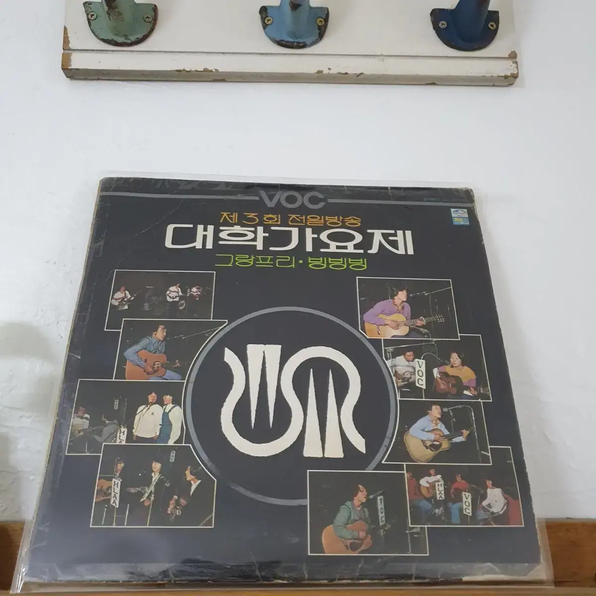 제3회 전일방송 대학가요제 LP  1980    빙빙빙   모모