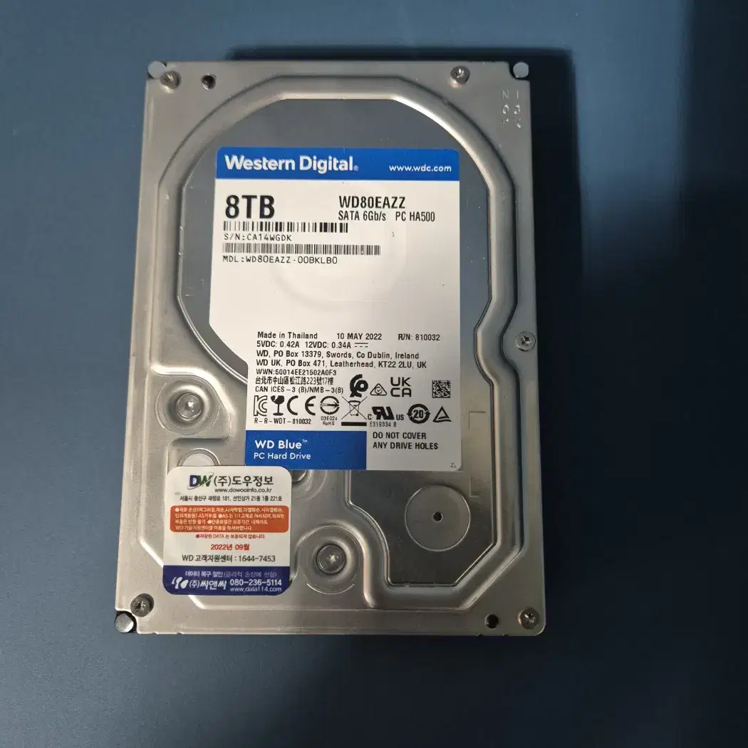 WD 웨스턴디지탈 8TB 8테라 SATA HDD 하드 판매(HA500)