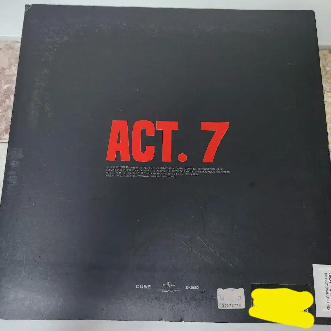 포미닛 (4minute) - Act.7