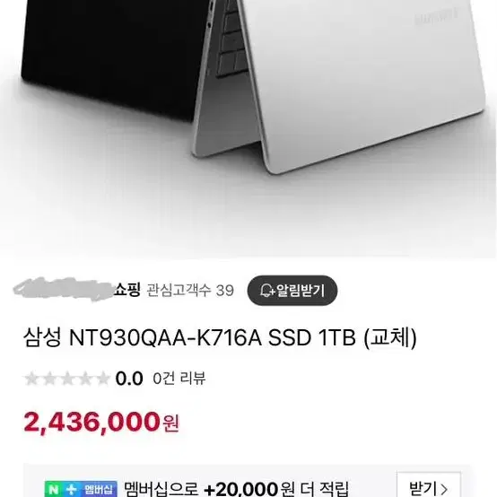 [삼성]노트북 펜(i7/16GB/SSD 1TB) NT930QAA-K716