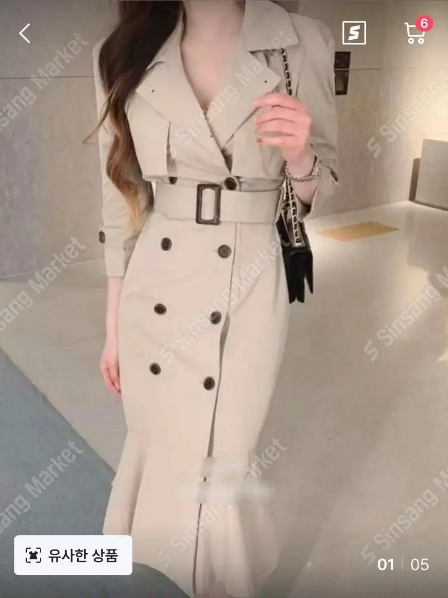 *discounted* mermaid fit trench coat one piece