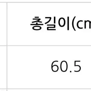 폴로 보이즈 케이블 꽈배기 니트 스웨터 남녀공용