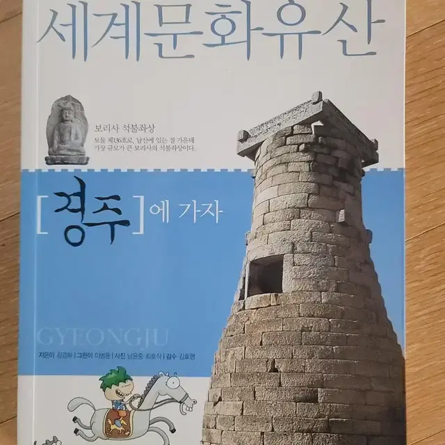 도서 여러가지