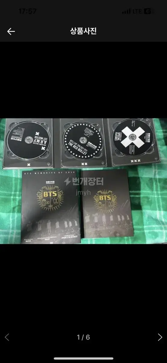 오늘만]방탄소년단 bts 방탄 일본 재팬 2014메모리즈 풀셋 희귀 굿즈