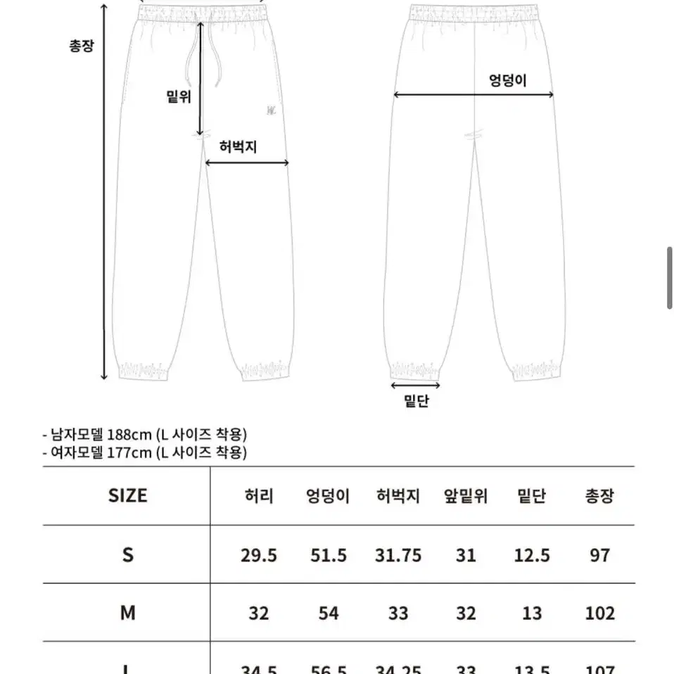 우알롱 시그니처 조거 팬츠 블랙 M