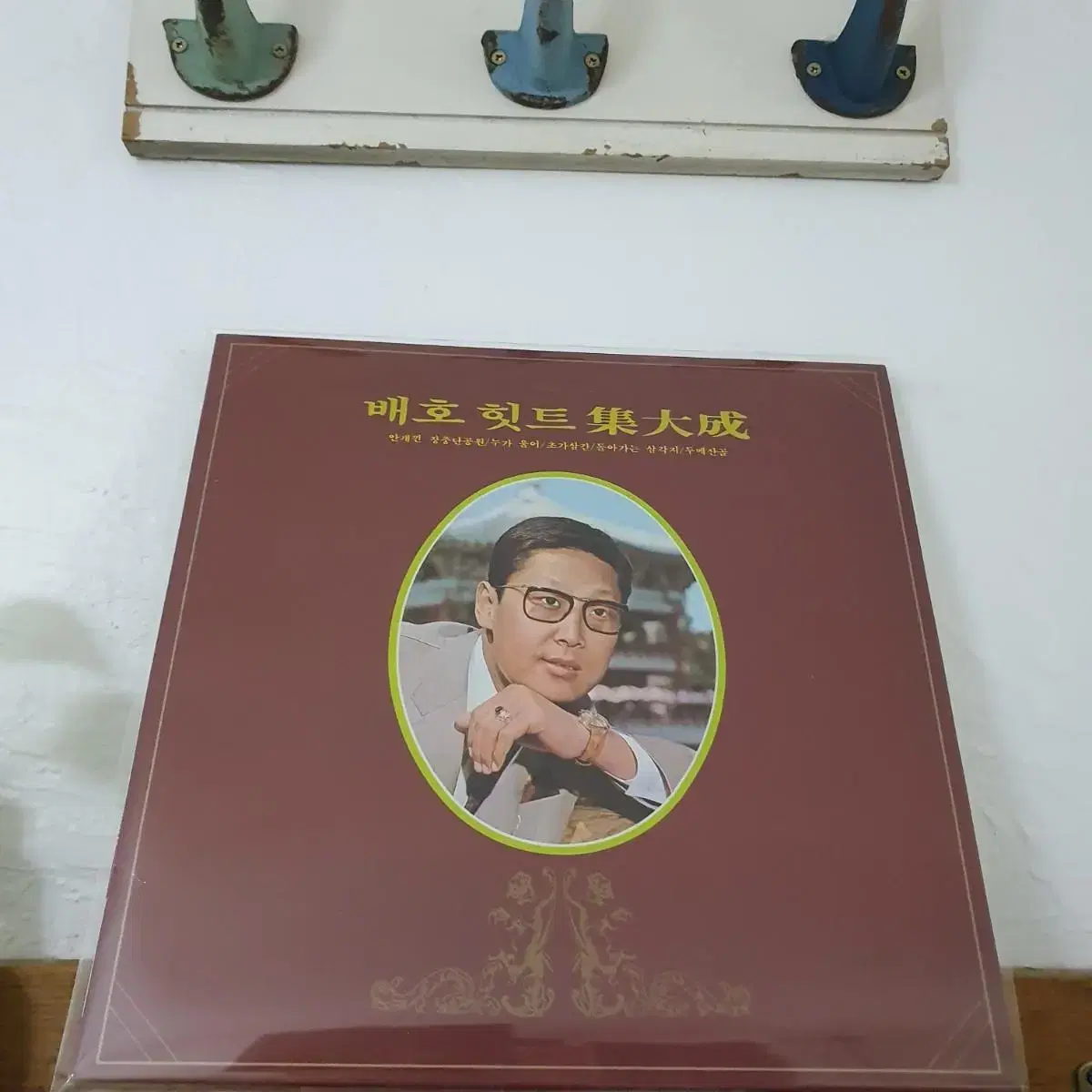 배호힛트 집대성  LP  1976  아세아레코드발매반