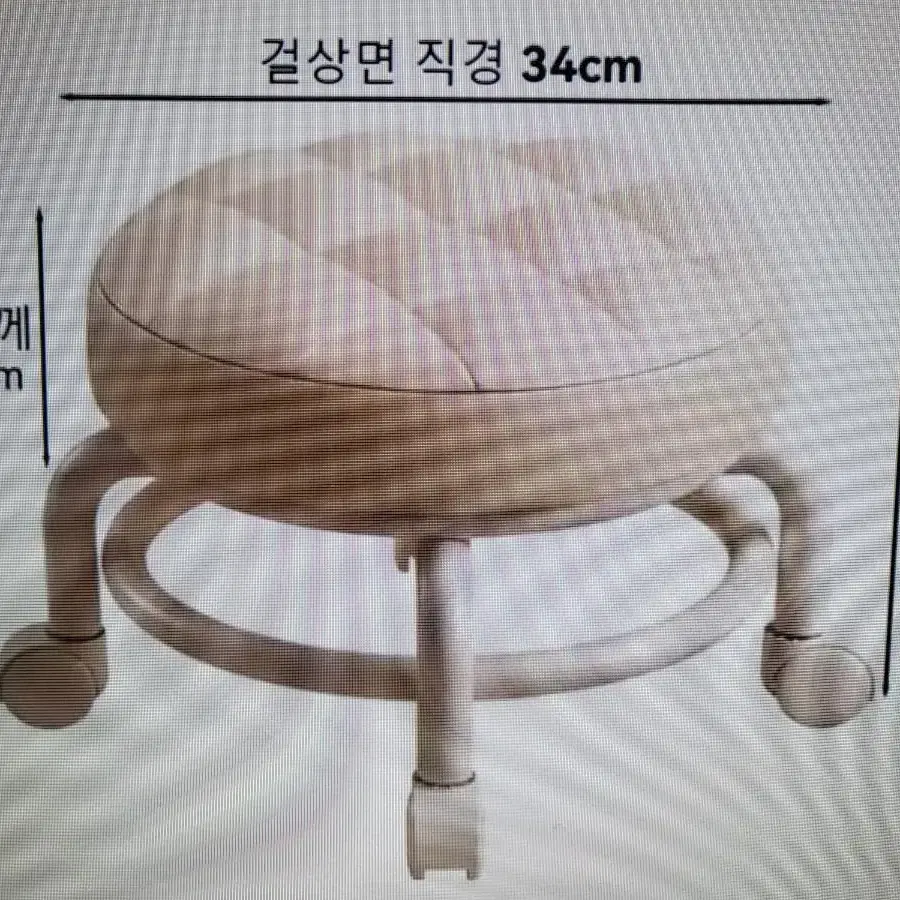 앉은뱅이의자