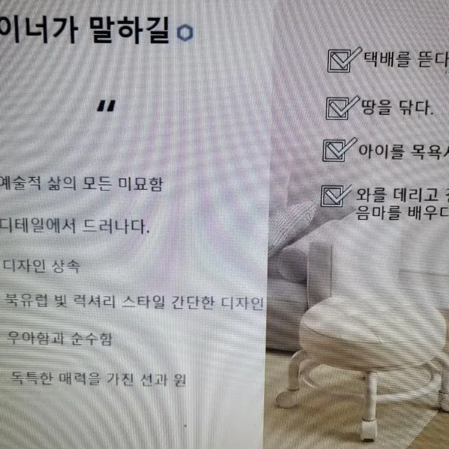 앉은뱅이의자