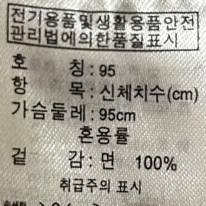 [남자 95]지오다노 옥스포드 셔츠남방