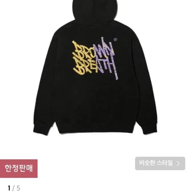 브라운브레스 tag hoodie black 후드티