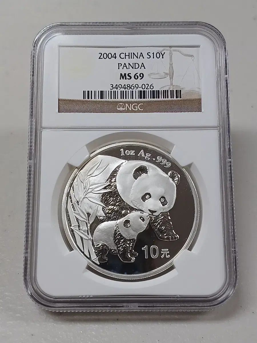 2004년 중국 팬더 1oz NGC MS69 미사용 은화