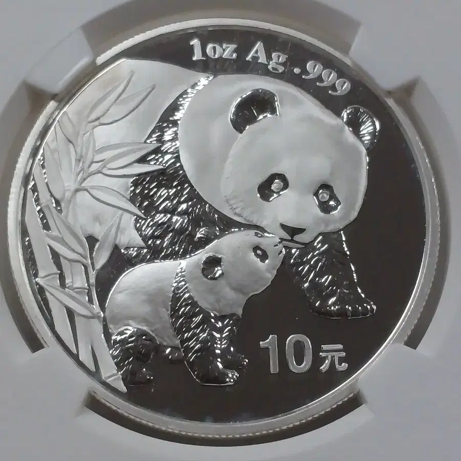 2004년 중국 팬더 1oz NGC MS69 미사용 은화