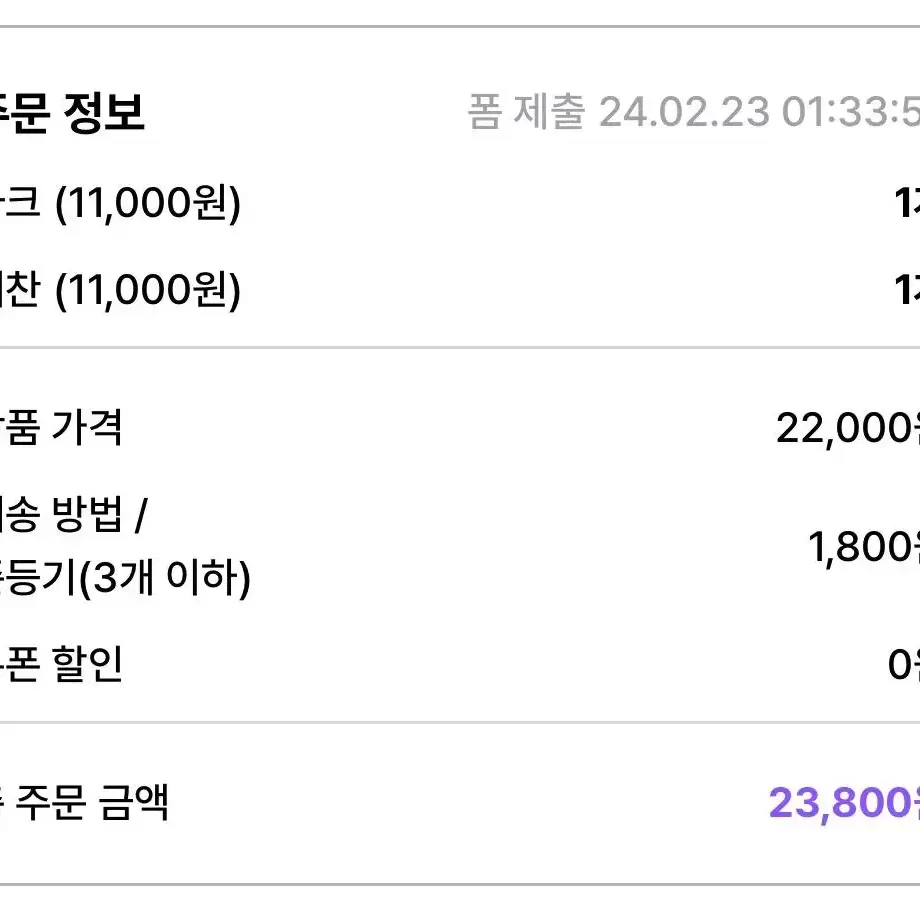 마크 아크릴 등신대 원가 이하 양도