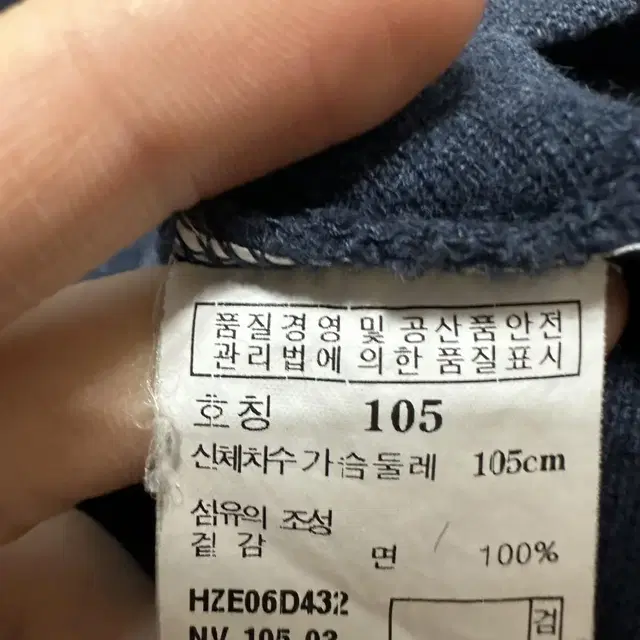 105 헤지스 남자 긴팔 카라티