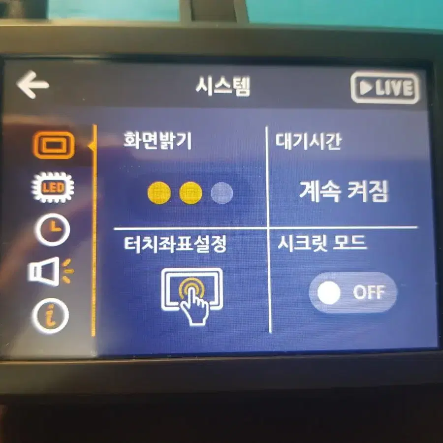 오토비 AH100 블랙박스 팝니다