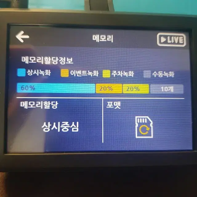 오토비 AH100 블랙박스 팝니다