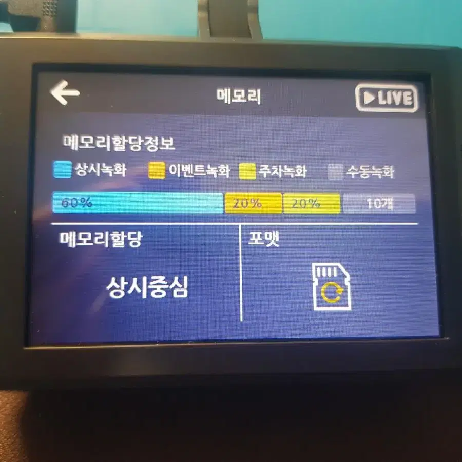 오토비 AH100 블랙박스 팝니다