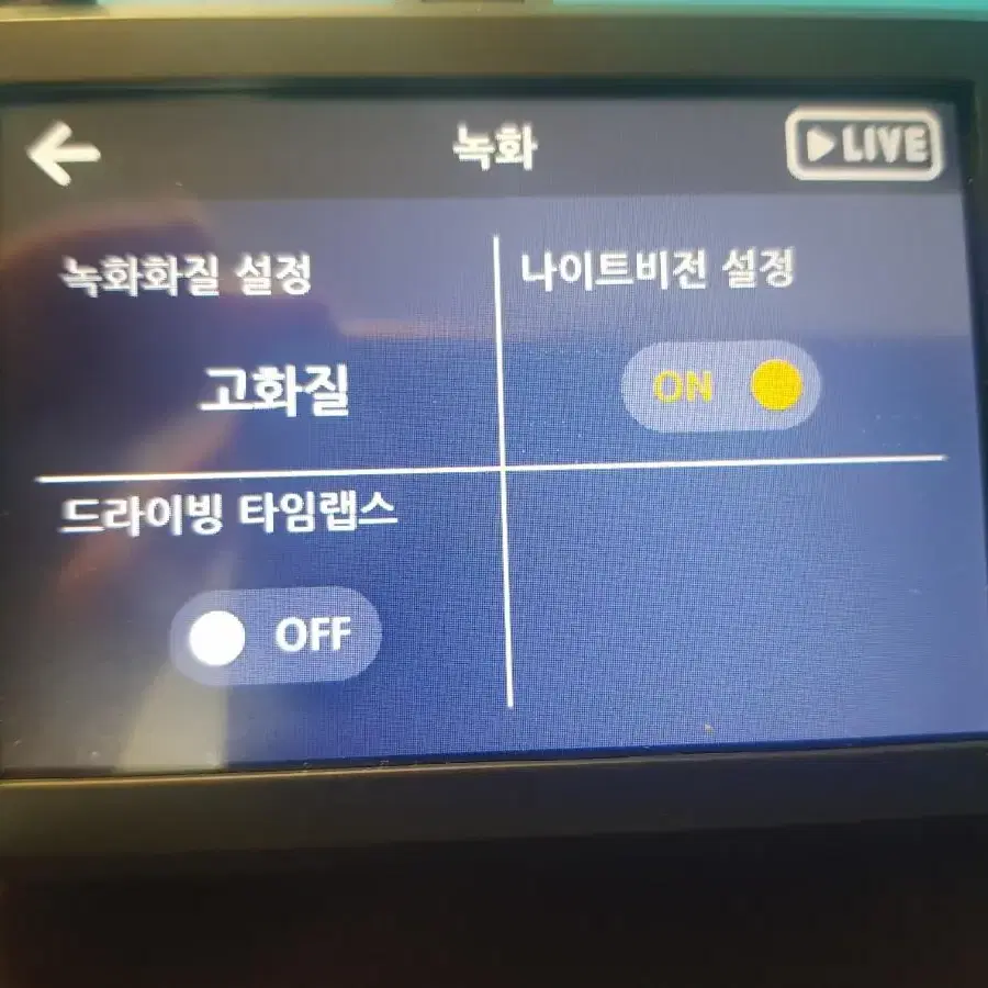 오토비 AH100 블랙박스 팝니다