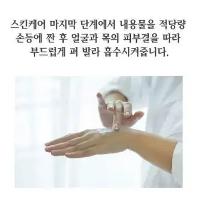 바이오필링 블루블러드젤 1+1 50ml 블블젤