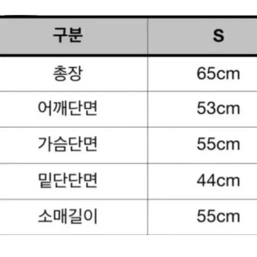 블랙 맨투맨 남녀공용 S (기모X) 블랙 검정