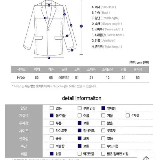 레더자켓 카키