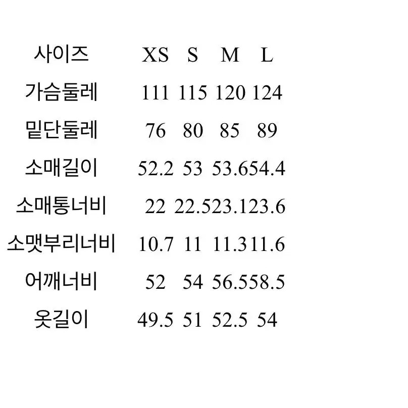 에잇세컨즈 시어링 쇼트 점퍼 브라운 크롭 양털자켓 xs