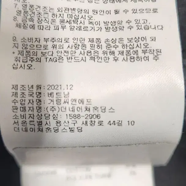 내셔널지오그래픽 여성용 조거팬츠 70 22년식