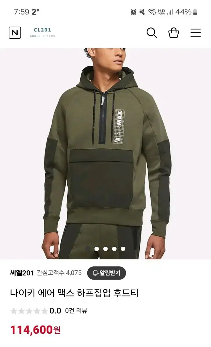 미국발 나이키 에어맥스 후드티 반집업 후드 S