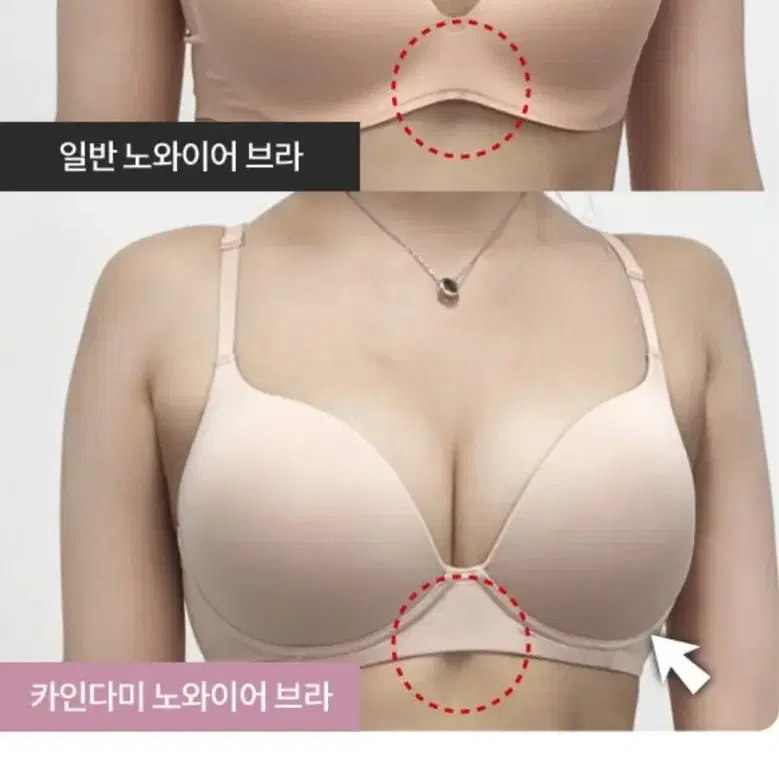 카인다미 노와이어 소프트 옆가슴 볼륨 브라 뽕브라 보정속옷 몸매보정 바프