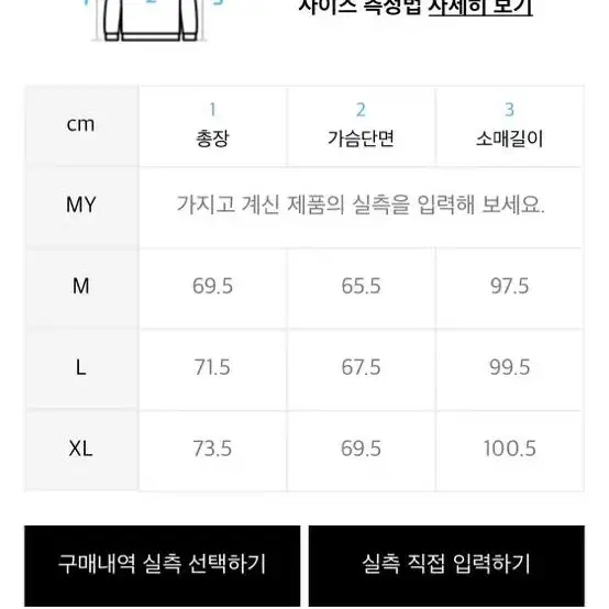 로어즈 후드티 다크그린 L