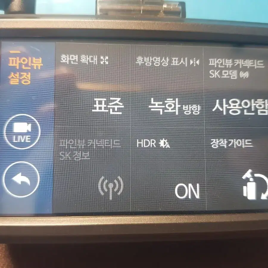 64기가)파인뷰 LX3000 블랙박스 팝니다