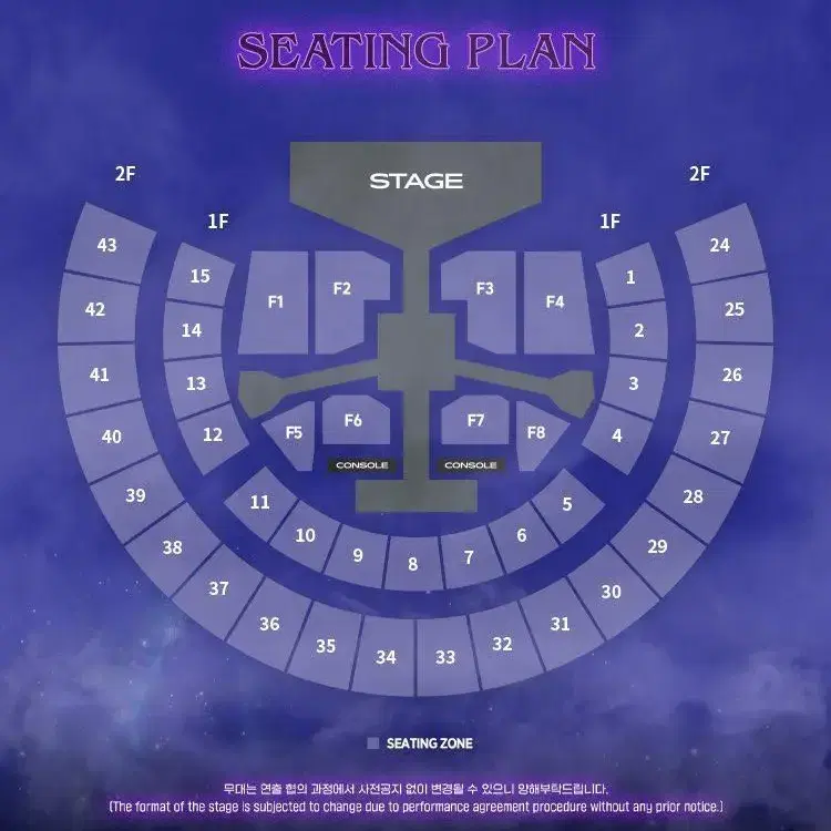 스키즈 팬미팅 4기 2층 41구역 양도합니다