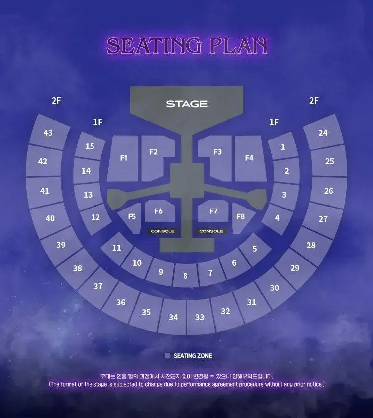 스키즈 팬미팅 4기 2층 41구역 양도합니다