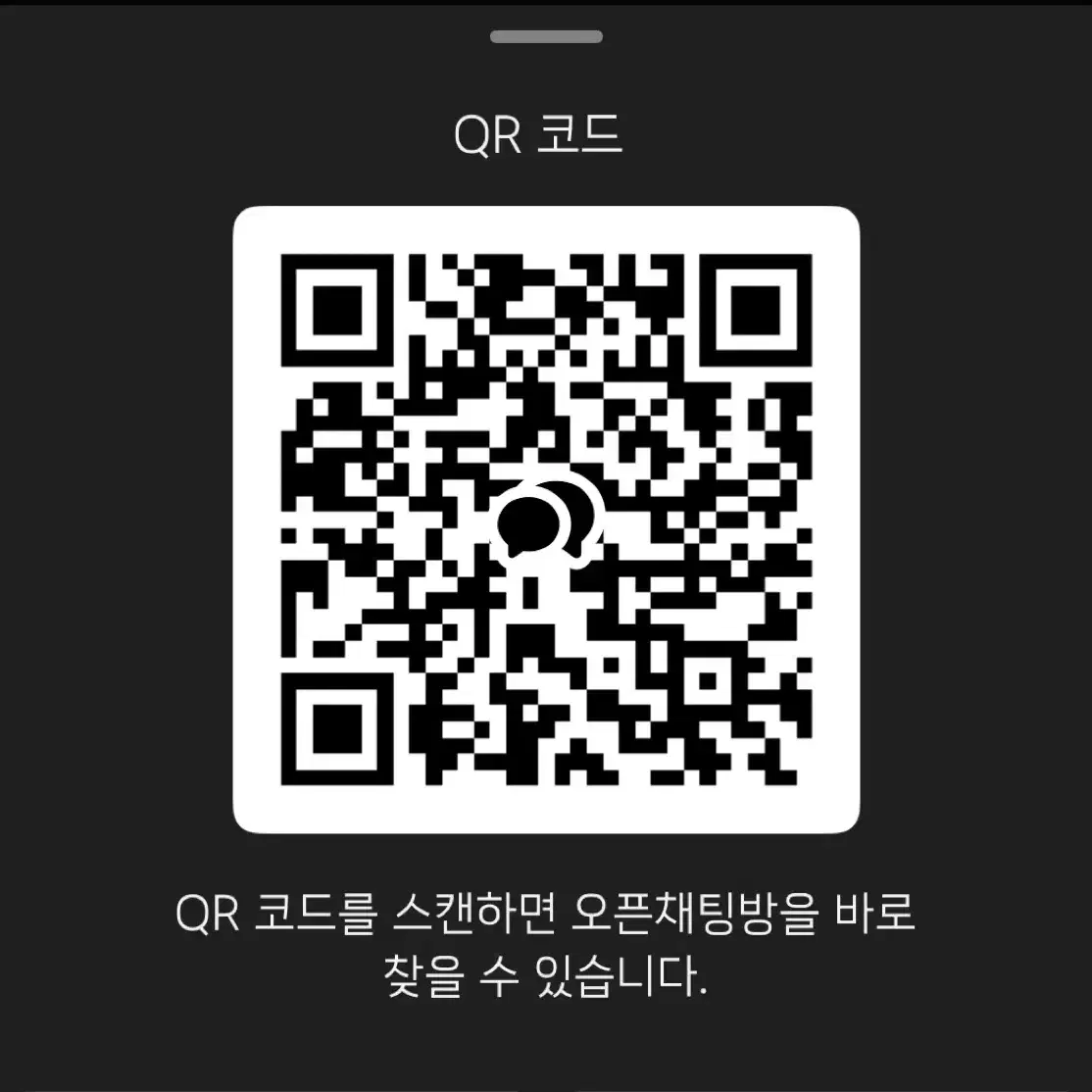 프세카 원더쇼 캔뱃지 가격 내림