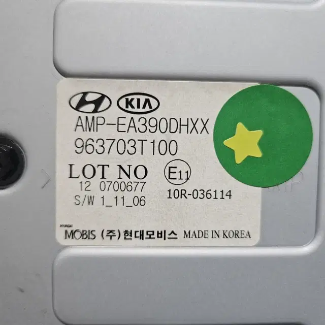 K9 2012년 앰프 96370-3T100 탈거 전 작동확인