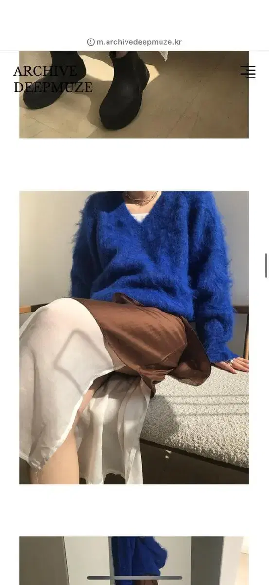 딥뮤즈 Table V-neck Knitwear blue 새상품