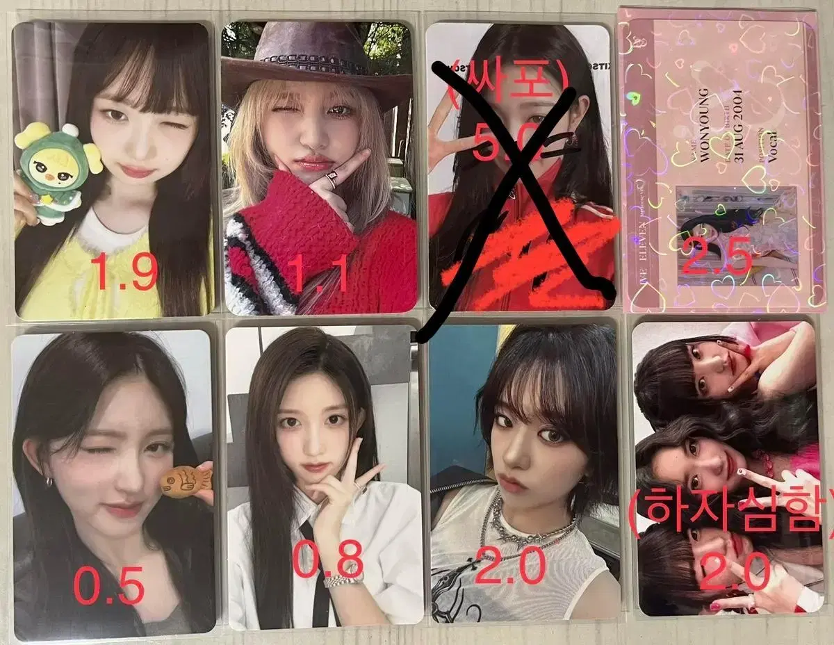 ive photocard sell! minive Taiwan sign photocard id winter snacks japan broadcasting