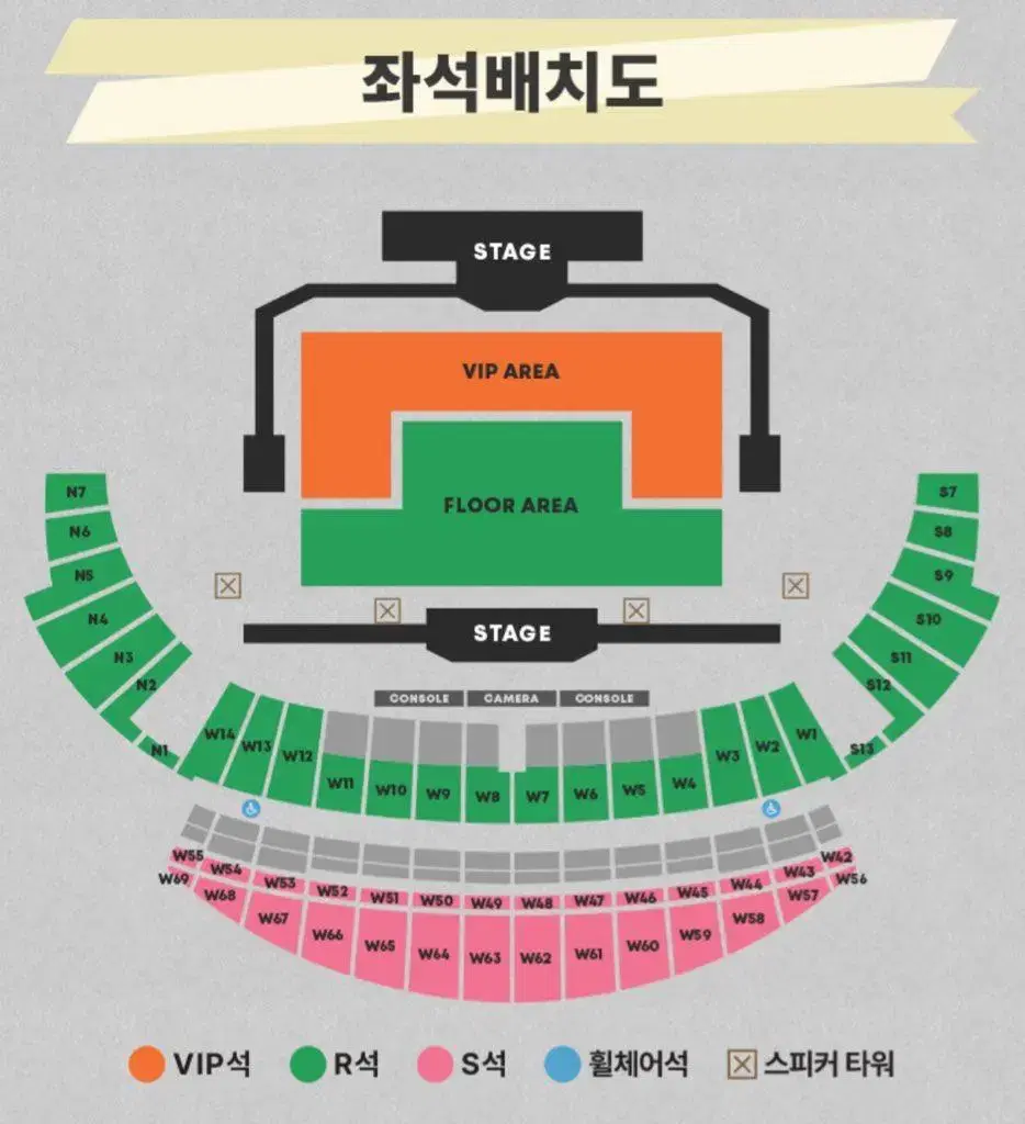 Follow Seventeen First Concert S9 3rd row WTS