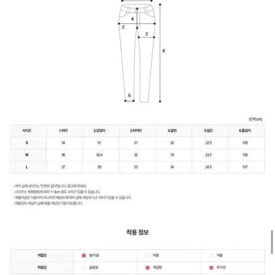 트임 루즈핏 와이드 데님팬츠 찢청바지