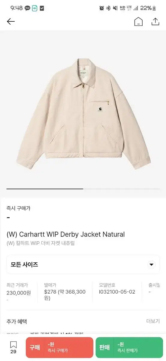 [S] 칼하트 더비 자켓 derby carhartt 우먼